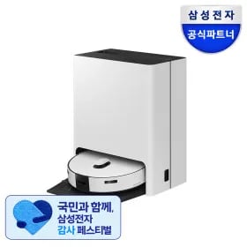 삼성전자 비스포크 AI 로봇청소기 환급 포함