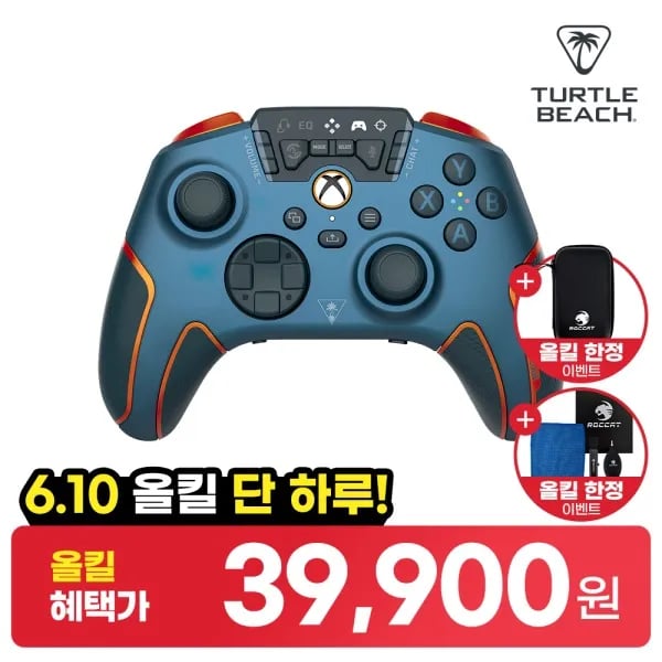 터틀비치 리콘 클라우드 블루(출시가 119,000원)