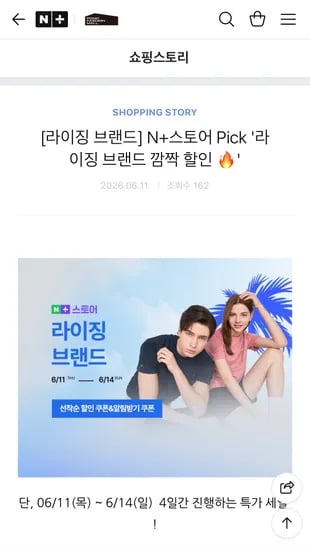 캘빈클라인 우븐 반팔티셔츠 외 다양 12피스 31,410원