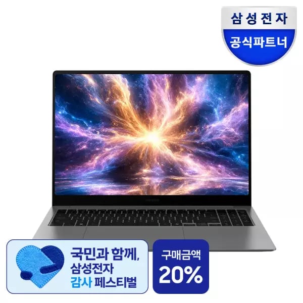 삼성 갤럭시북5프로 Ultra5 그레이 NT960XHZ-A51A