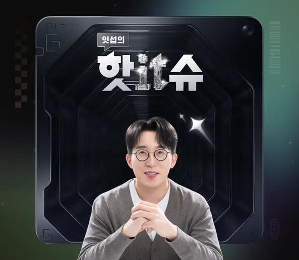 인스타360 Luna Ultra 크리에이터 번들
