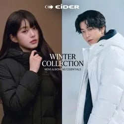 역대가 아이더 스테롤 윈드스타퍼 L (삼카 15,8만원 / 무배)