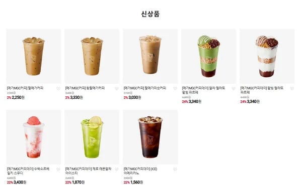 할인 3만원 상품권 23%