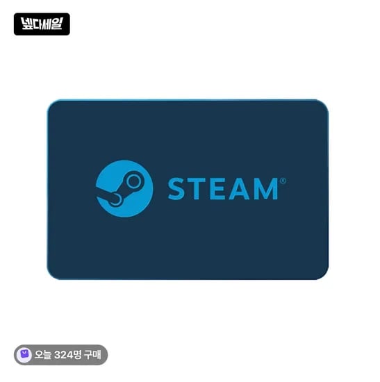 스팀월렛 5만원권 23% 할인 (조건부 쿠폰)