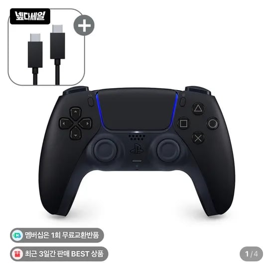 PS5 듀얼센스 미드나이트 블랙 + PC용 USB 케이블 (체감 5.4만)