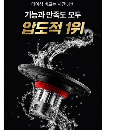 생활제작소 7세대 악취제로 하수구트랩, 1개 (3,090/무배)