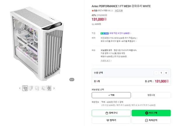 Antec Performance 1 FT · TORQUE 등 케이스 6종 ~50% 할인