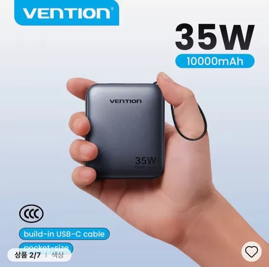 벤션·베이스어스 미니 보조배터리 10000mAh/35W 외 20000mAh/45W (토스 5% 추가할인)