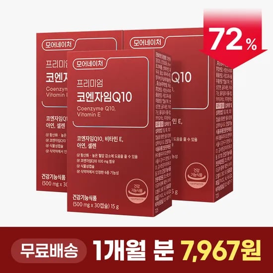 코엔자임 Q10 코큐텐 COQ10 혈압 항산화 효능 30캡슐, 3개