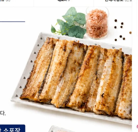 햇썹 통영 순살갈치 250g4팩 1kg ( 19,800/무배)