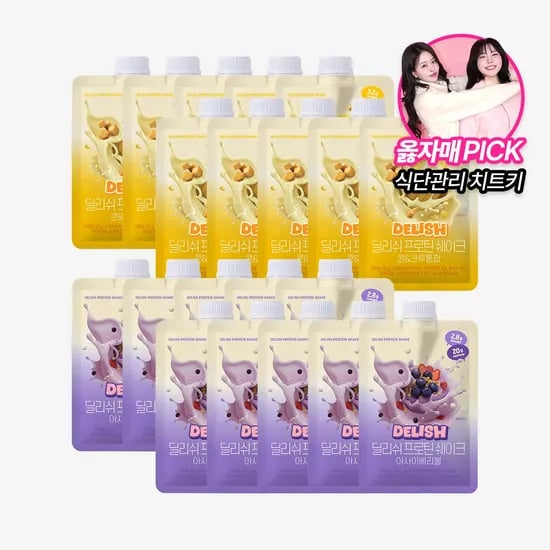 딜리쉬 프로틴 쉐이크 20개입 (48,900원/무배)