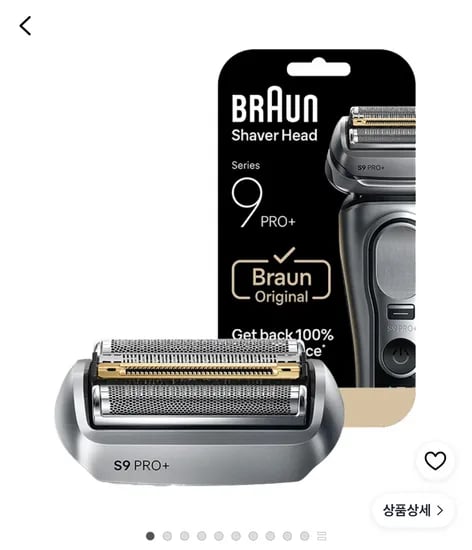 브라운 BRAUN 정품 시리즈 9 PRO+ 울트라씬 교체용 날망 96M