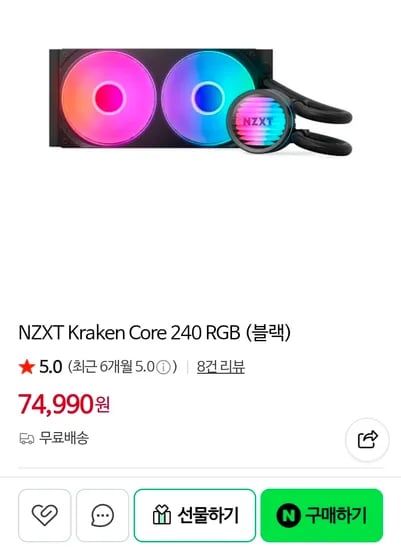 NZXT Kraken Core 240 RGB