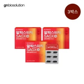 전립선건강+항산화+혈행 60캡슐 3박스 (295,000원/무료)