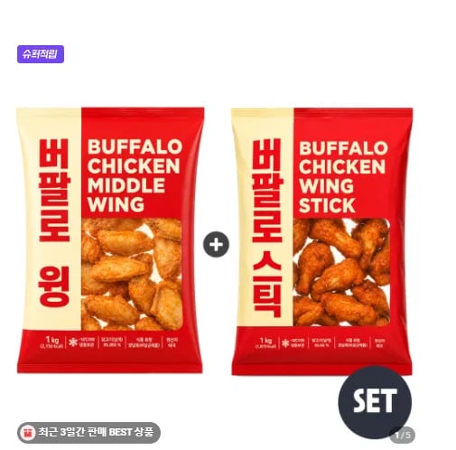 버팔로윙+봉 세트 (29,500원) (무료)