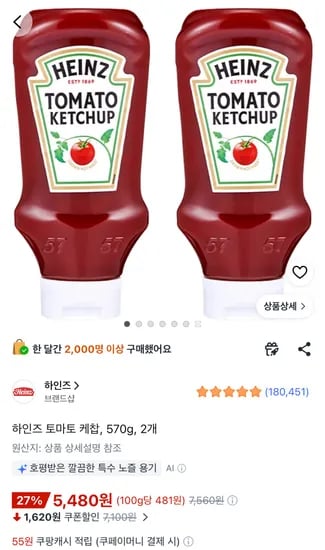 하인즈 토마토 케첩·허이펑 스리라차 핫칠리·오뚜기 경양식/참깨 돈까스 소스