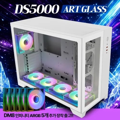 닼플 DS5000 ART GLASS 케이스 컨트롤러+팬5개 장착 외 주말특가