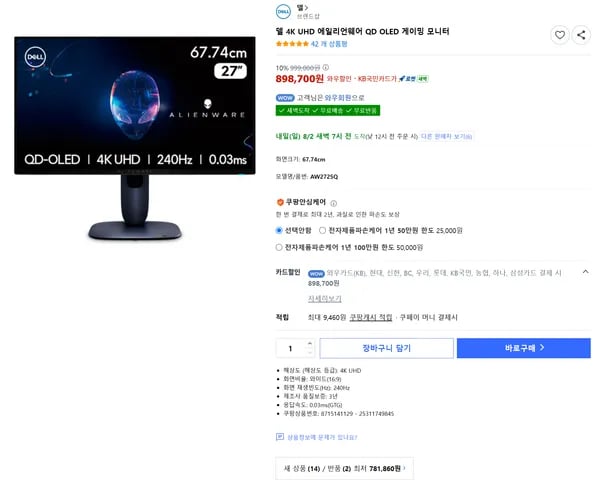 Alienware AW2725Q 27인치 4K 240Hz QD-OLED (와우 회원)