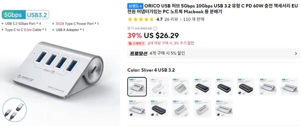ORICO 알루미늄 USB 허브 USB 3.2 10Gbps
