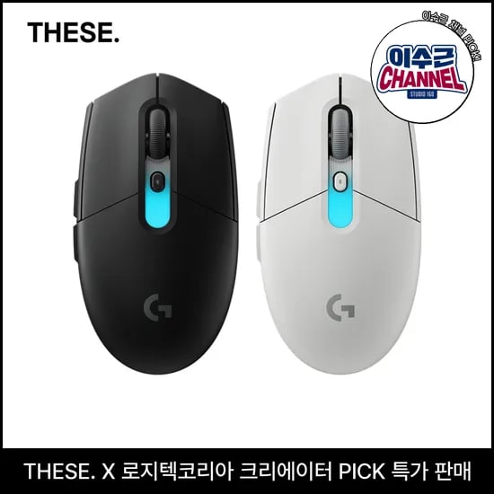 로지텍 X 이수근 G304X SUPERLIGHT 외