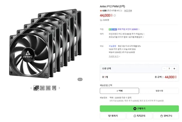 Antec P12 PWM 120mm 쿨링팬 5팩