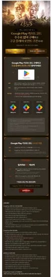 컬쳐랜드 구글기프트코드 수수료지원 및 페이백