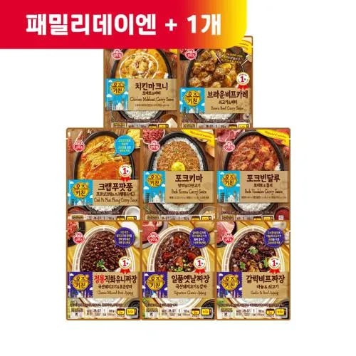 오뚜기 오즈키친(3분카레 고급형) 30개 (개당 1,237원, 정가3,980원)