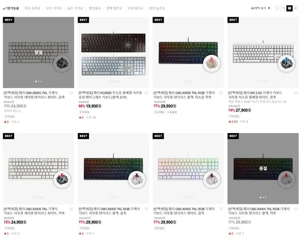 체리 G80-3000S MX 2.0S KC6000 대폭할인