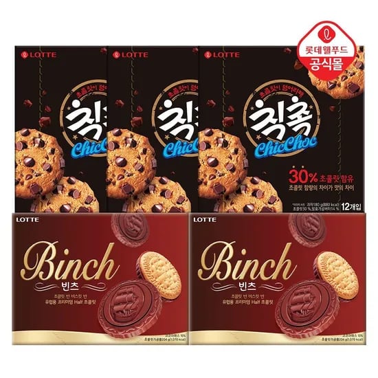 롯데 빈츠 204g 2개+칙촉 180g 3개 (17,790원/무료)