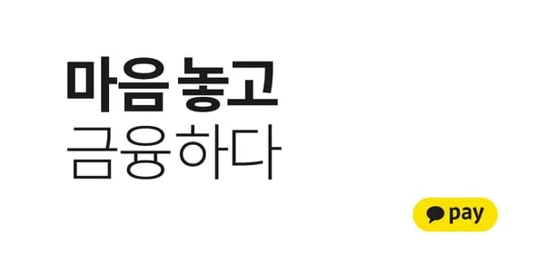 새해 응원 복주머니