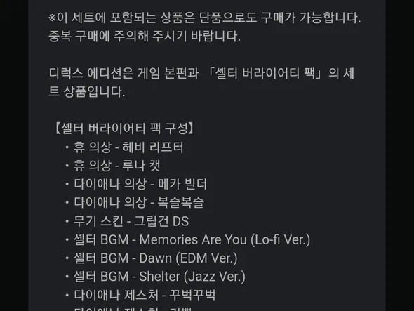 프래그마타 예약 시작