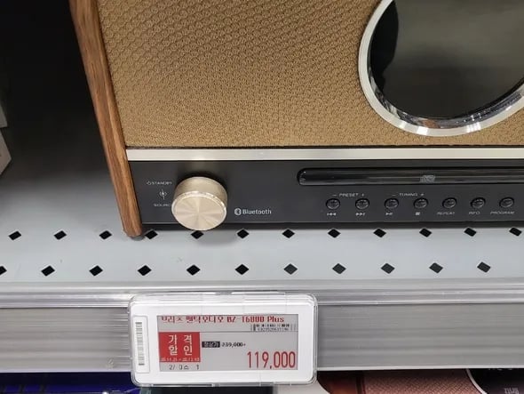 브리츠 BZ-T6800 Plus