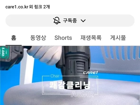 케어원 120원