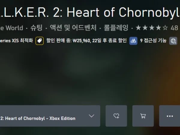 스토커 2: 초르노빌의 심장부 40% 할인