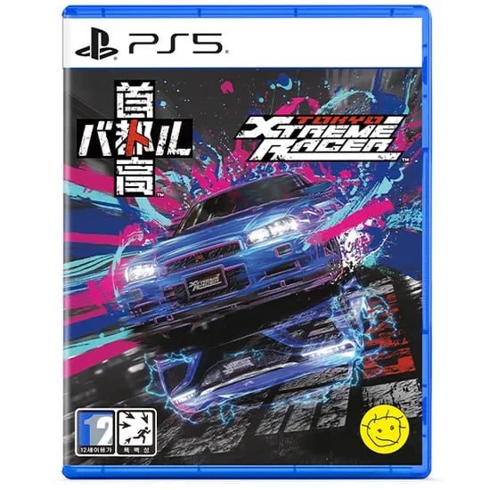 PS5 도쿄 익스트림 레이서 예약 판매