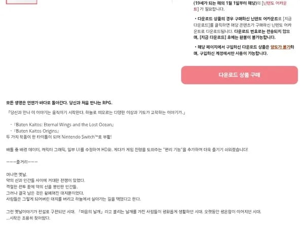 디아블로 대악마 컬렉션
