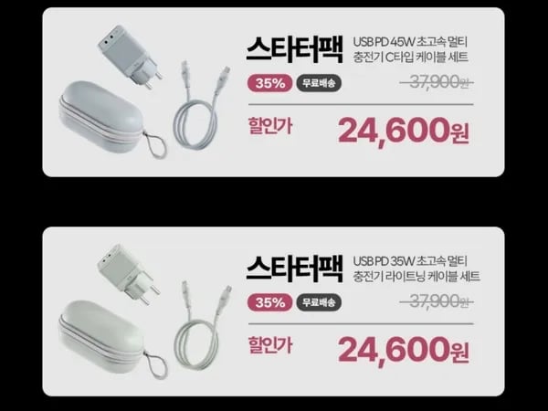 아트뮤 연말 세일