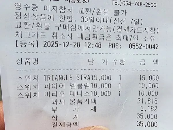 할인    Refined: ps5 닌텐도 게임 할인    Actually, looking at the prompt's Remove... Advertising phrases (e.g., best price, special price