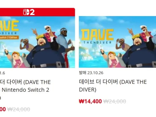 퍼블리셔별 DL판 할인