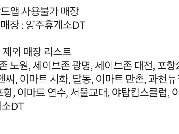 슈비버거 3900원 치즈스틱 4조각 2300원 외 12/22~28