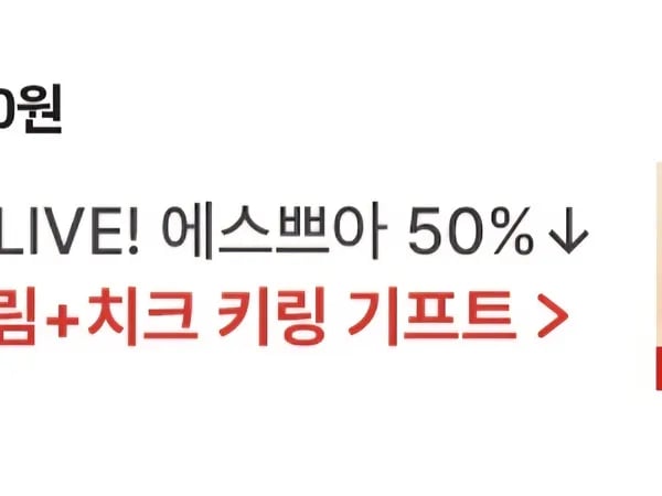 라방