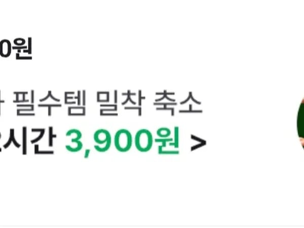 라방