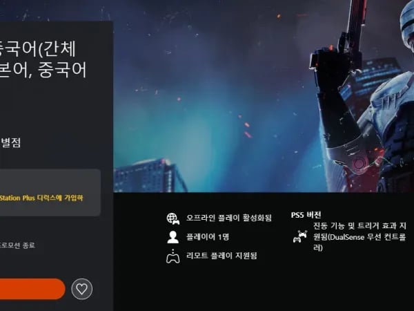 로보캅 로그 시티