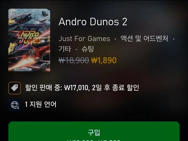 Andro Dunos 2