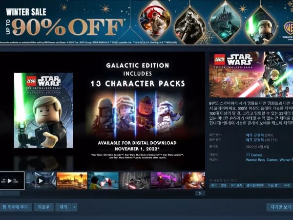 LEGO Star Wars 스카이워커 사가