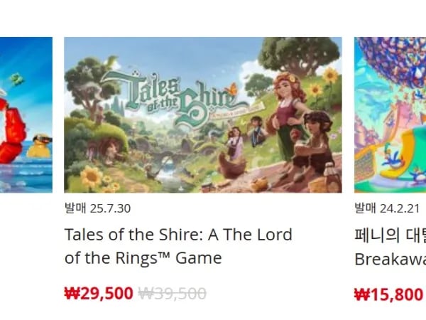 퍼블리셔별 DL판 할인