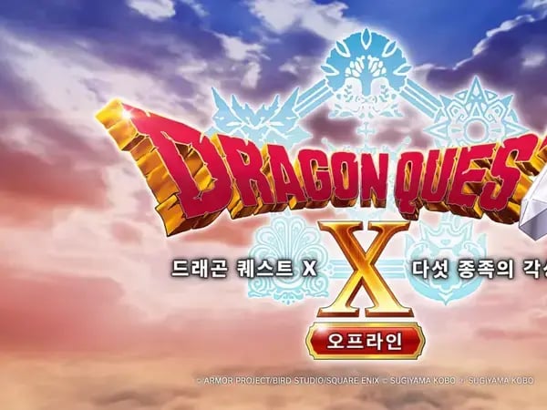 Android 드래곤퀘스트10