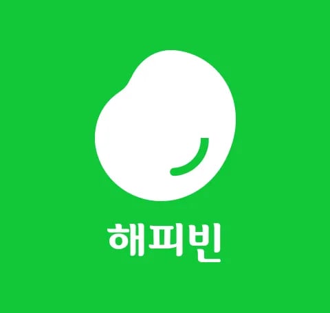 연말 해피빈 기부콩 쿠폰 2,000원