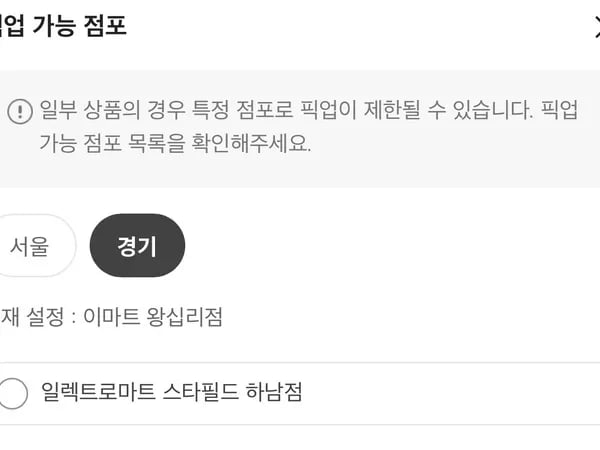 PS5 듀얼센스 원신 한정판 예약 ₩99,800