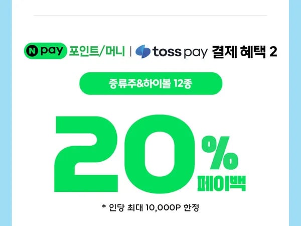 1월 갓세일 주요 할인 행사 정리 1/1~31